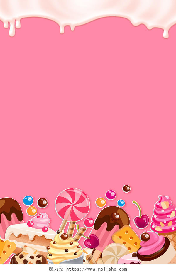 粉色简约卡通点心甜品甜点蛋糕冰淇淋棒棒糖海报背景甜品背景